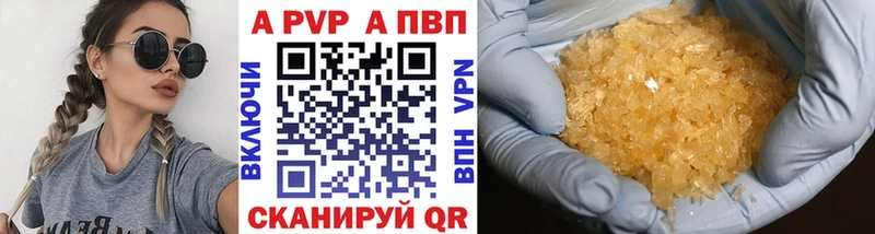 Купить закладки  Мыски  Альфа ПВП СК 