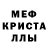 А ПВП кристаллы Denis Samokater