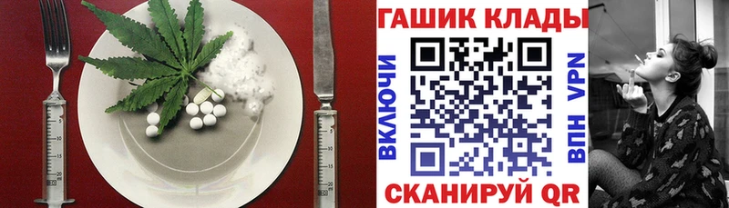 Еда ТГК марихуана  Купить где  Мыски 