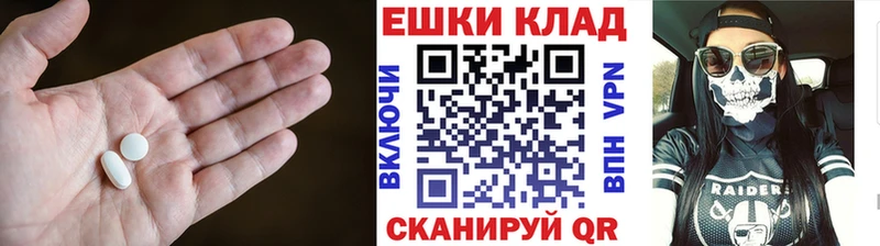 Ecstasy Дубай  Купить где  Мыски 