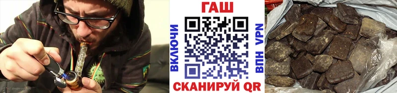 ГАШИШ Cannabis  Купить где  Мыски 