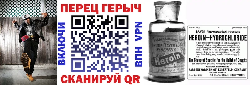 Купить  Мыски  ГЕРОИН герыч 