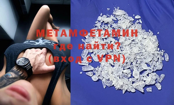 гашиш Красноперекопск