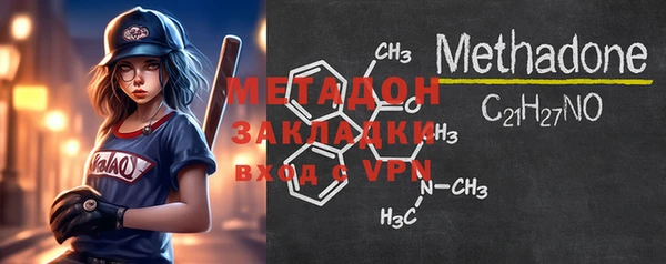 меф VHQ Краснослободск