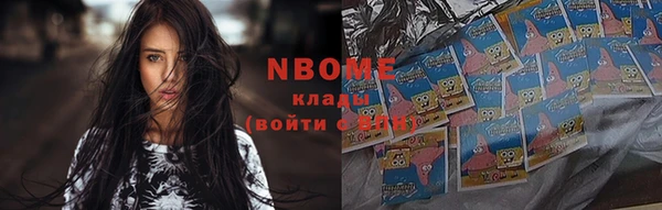 мяу мяу мука Иноземцево