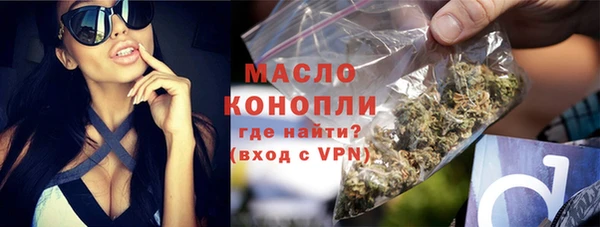 меф VHQ Краснослободск