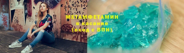 гашиш Красноперекопск