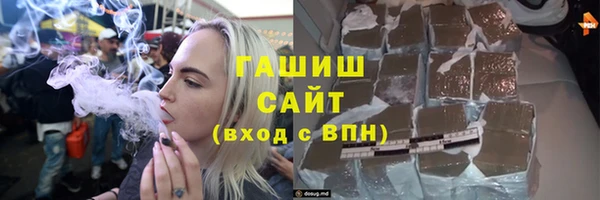 меф VHQ Краснослободск