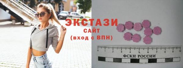 гашиш Красноперекопск