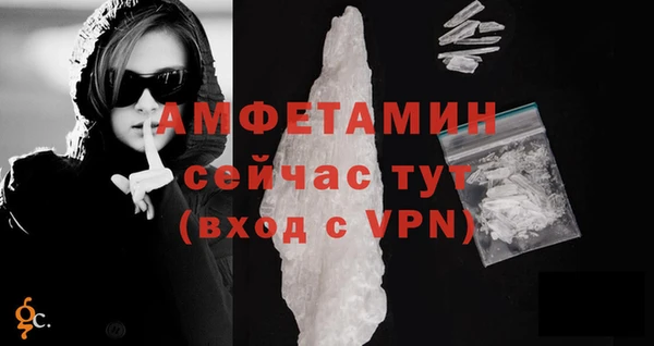 меф VHQ Краснослободск