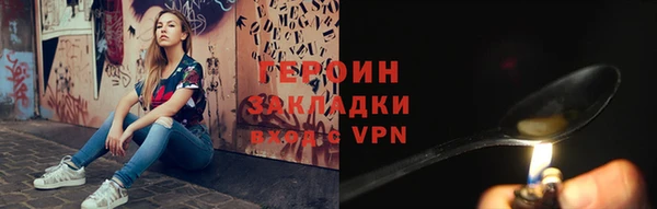 меф VHQ Краснослободск