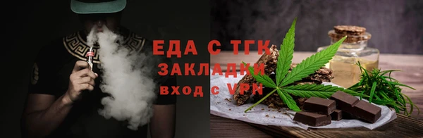 гашиш Красноперекопск