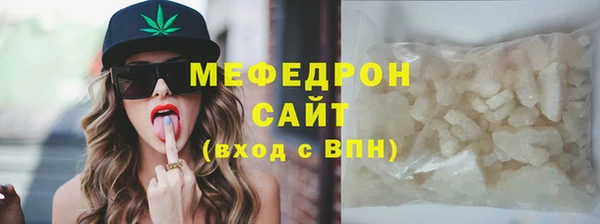 меф VHQ Краснослободск