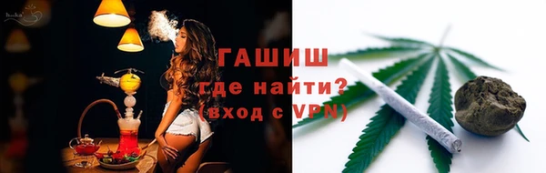 гашиш Красноперекопск