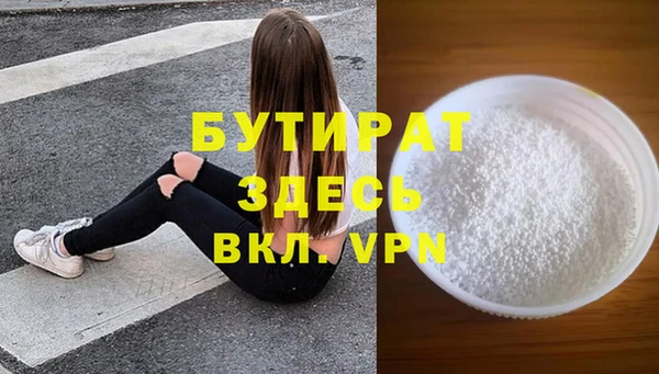меф VHQ Краснослободск
