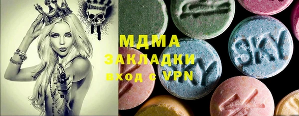 меф VHQ Краснослободск