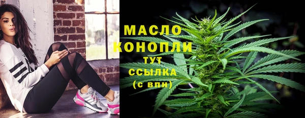винт Краснотурьинск