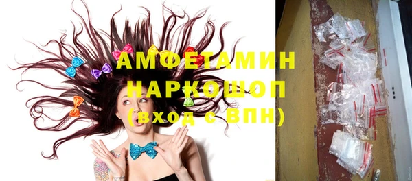 меф VHQ Краснослободск