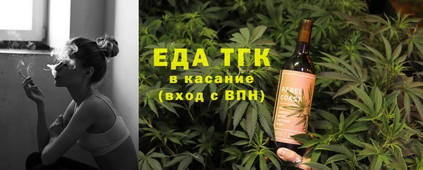 винт Краснотурьинск