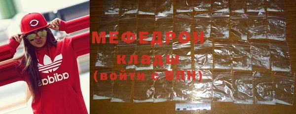 меф VHQ Краснослободск