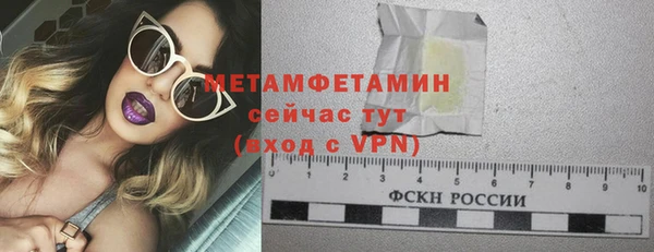 меф VHQ Краснослободск