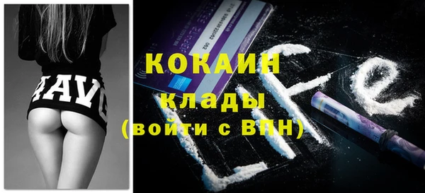 мяу мяу мука Иноземцево