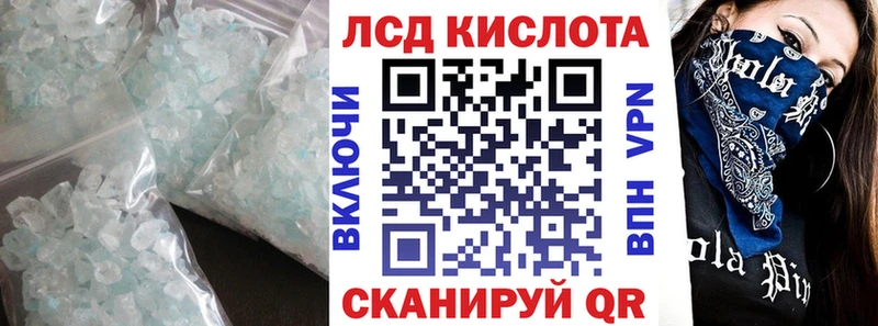 Лсд 25 экстази ecstasy  Купить где  Мыски 