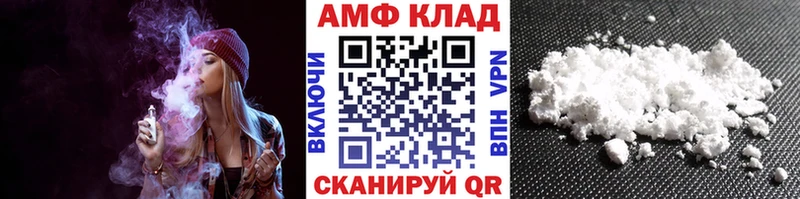 Метамфетамин винт  Купить где  Мыски 