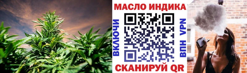Купить закладки  Мыски  ТГК THC oil 