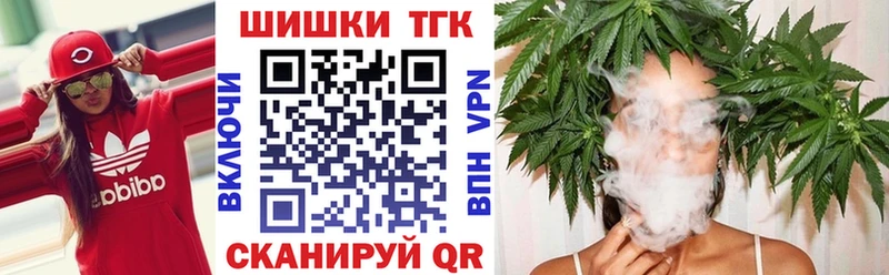 Купить где  Мыски  Марихуана Bruce Banner 